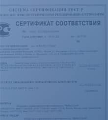 бетон в Ногинске